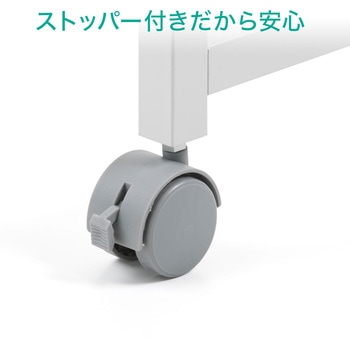 シンプルデスク(キャスター付き) サンワダイレクト
