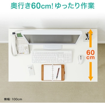シンプルデスク(キャスター付き) サンワダイレクト