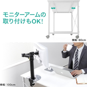 シンプルデスク(キャスター付き) サンワダイレクト