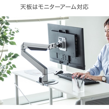 シンプルデスク サンワダイレクト