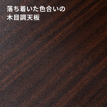 シンプルデスク(ローデスク) サンワダイレクト