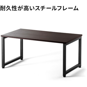 シンプルデスク(ローデスク) サンワダイレクト