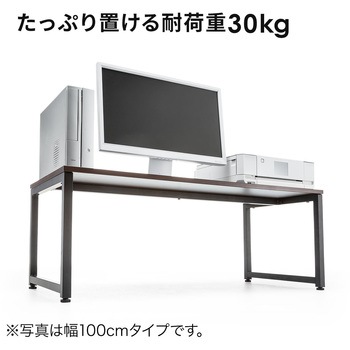 シンプルデスク(ローデスク) サンワダイレクト