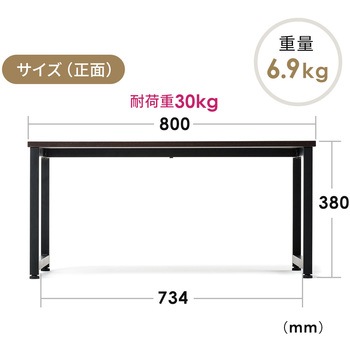 シンプルデスク(ローデスク) サンワダイレクト
