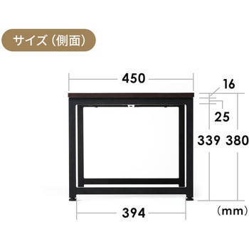 シンプルデスク(ローデスク) サンワダイレクト
