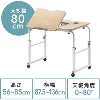 サンワダイレクト パソコンデスク 100-DESKN003LM 100-DESKN003LM 多機能デスク 1台 サンワダイレクト 【通販モノタロウ】