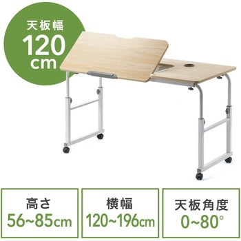 100-DESKN004LM 多機能デスク サンワダイレクト 間口1200mm奥行600mm高さ560～850mm 100-DESKN004LM -  【通販モノタロウ】