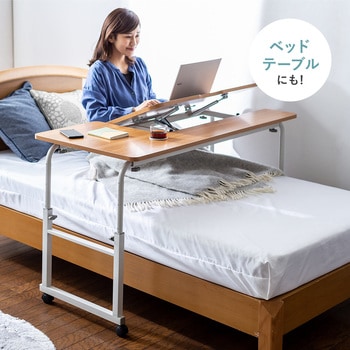 多機能デスク サンワダイレクト