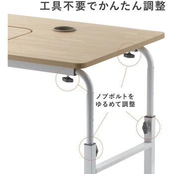 多機能デスク サンワダイレクト