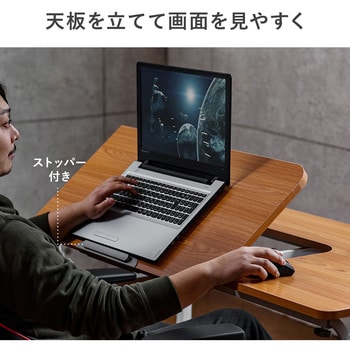 100-DESKN004LM 多機能デスク サンワダイレクト 間口1200mm奥行600mm高さ560～850mm 100-DESKN004LM -  【通販モノタロウ】