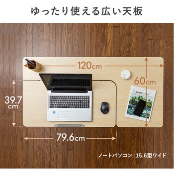 多機能デスク サンワダイレクト