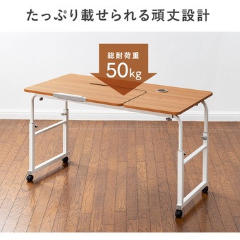 多機能デスク サンワダイレクト