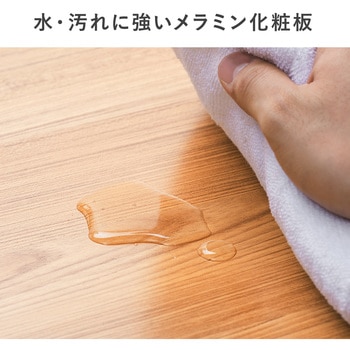 多機能デスク サンワダイレクト