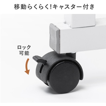 多機能デスク サンワダイレクト