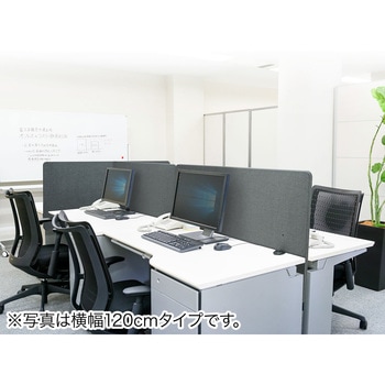 机上パーティション サンワダイレクト