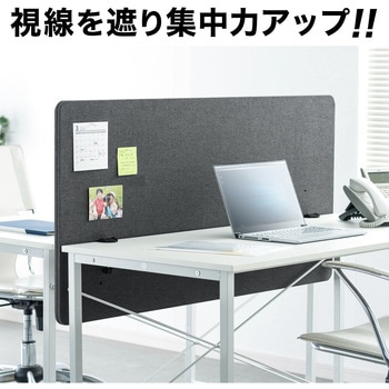 机上パーティション サンワダイレクト