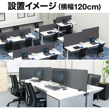 机上パーティション サンワダイレクト