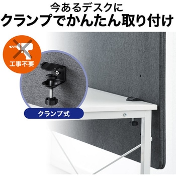 机上パーティション サンワダイレクト