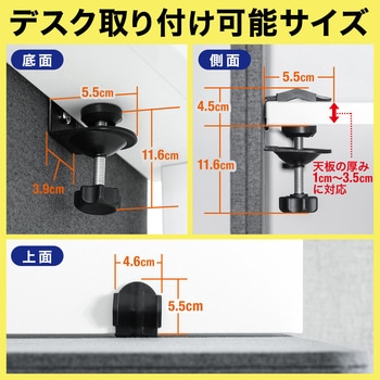 机上パーティション サンワダイレクト