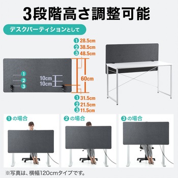 机上パーティション サンワダイレクト