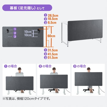 机上パーティション サンワダイレクト