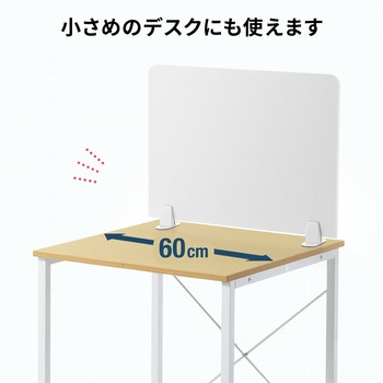 フェルトパーティション(600×450) サンワダイレクト