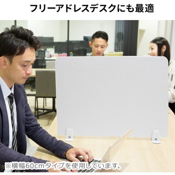 フェルトパーティション(1000×450) サンワダイレクト