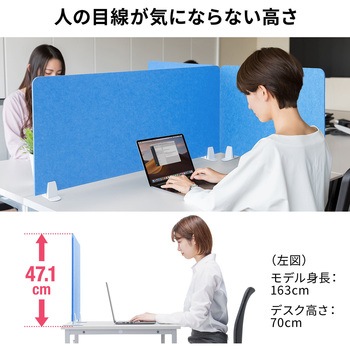 フェルトパーティション(1000×450) サンワダイレクト