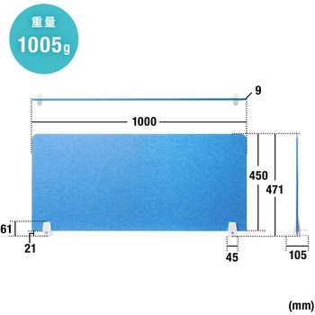 フェルトパーティション(1000×450) サンワダイレクト
