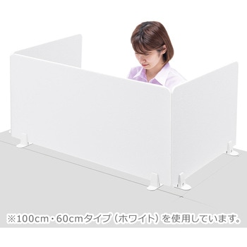 フェルトパーティション(1000×450) サンワダイレクト