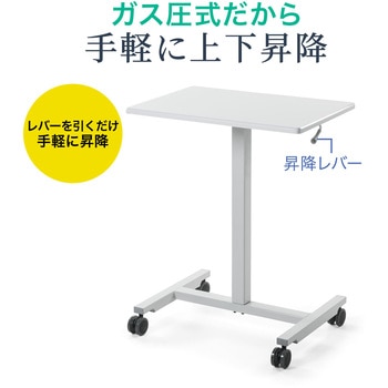 ガス昇降デスク サンワダイレクト