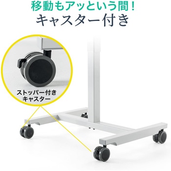 ガス昇降デスク サンワダイレクト