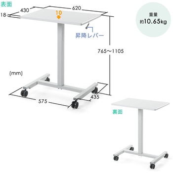 ガス昇降デスク サンワダイレクト