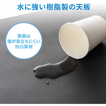 樹脂天板テーブル サンワダイレクト