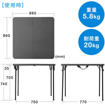 樹脂天板テーブル サンワダイレクト
