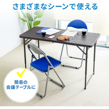 樹脂天板テーブル サンワダイレクト