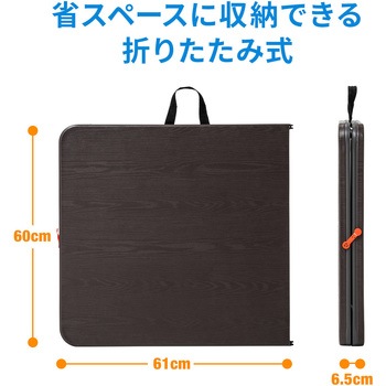 樹脂天板テーブル サンワダイレクト