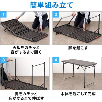 樹脂天板テーブル サンワダイレクト