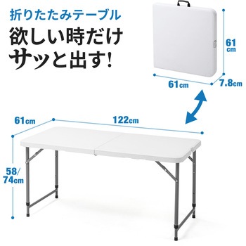 樹脂天板テーブル サンワダイレクト