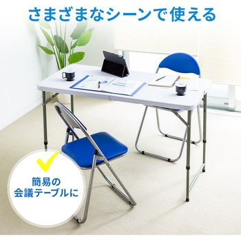 樹脂天板テーブル サンワダイレクト