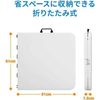 樹脂天板テーブル サンワダイレクト