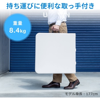 樹脂天板テーブル サンワダイレクト