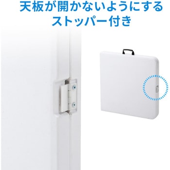 樹脂天板テーブル サンワダイレクト