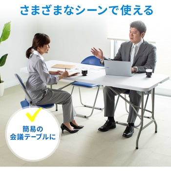樹脂天板テーブル サンワダイレクト