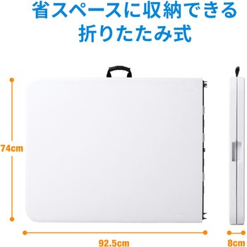 樹脂天板テーブル サンワダイレクト