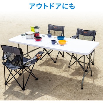 樹脂天板テーブル サンワダイレクト