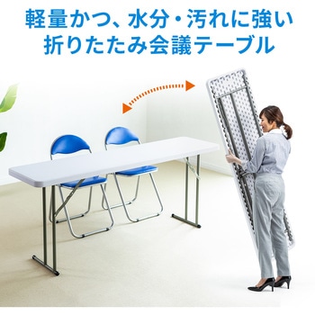 樹脂天板テーブル サンワダイレクト