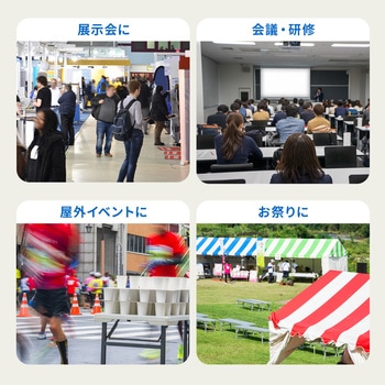 樹脂天板テーブル サンワダイレクト