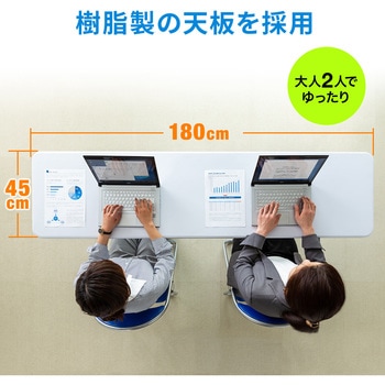 樹脂天板テーブル サンワダイレクト