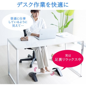 エルゴノミクスフットレスト サンワダイレクト